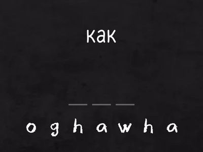 Для Виктории (письмо)1