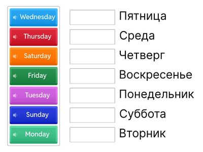 Days of the week