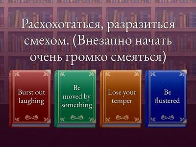 C1 Feelings and reactions 4