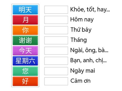GTCB1 Chữ hán bài 1-3