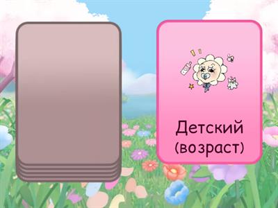 1.1 Фазы жизни, возраст