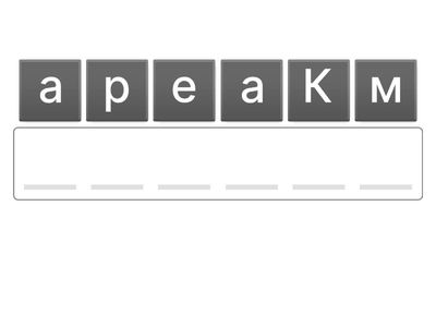 Ресейлік порно әйел сататын