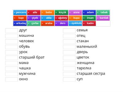 Турецкие слова А1.1.2