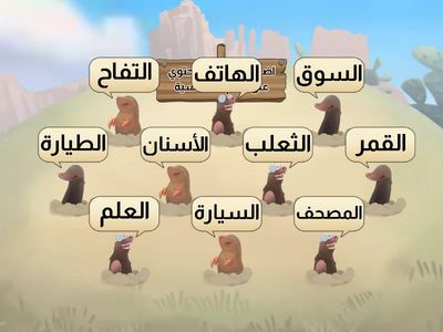 اللام الشمسية واللام القمرية