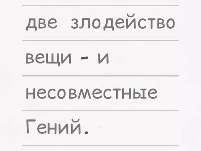 Моцарт и Сальери 2