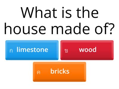 Reading comprehension เรื่องบ้าน