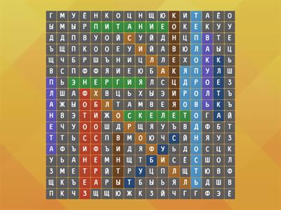 Естествознание