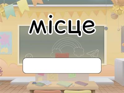 6. Prime time 1. Module 1h