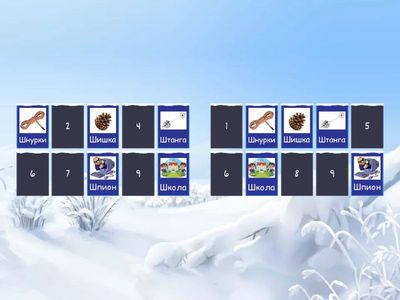 Автоматизация звука Ш