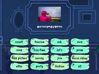 19 Зошит 4 кл На крилах успіху