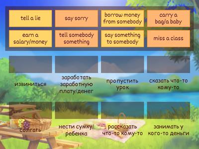 English File Pre-Intermediate Confusing Verbs-2