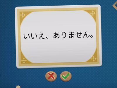 １年 Unit 10 Key Sentence Review