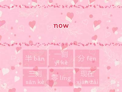 Lesson 3 词义 4a 轻松学中文少儿版