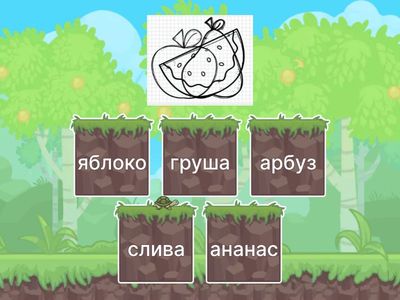 Развитие внимания (зашумленные картинки)