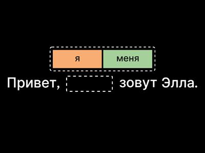 тема 1 грамматика