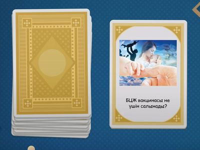 Тыныс алу жүйесінің аурулары  (БЖАИЖ бағдарламасы бойынша). Бронх демікпесі. Балалардағы туберкулез.