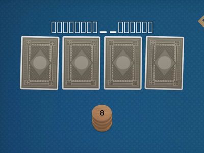 成語11-20 填充題輸贏遊戲