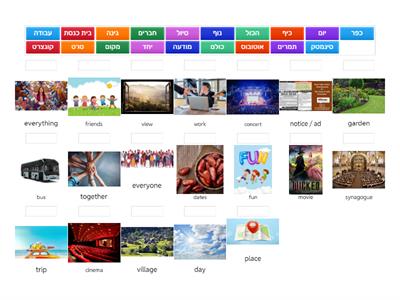 מילון 11 ו 12 :)