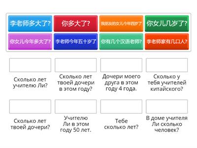 HSK1 урок 5 грамматика 