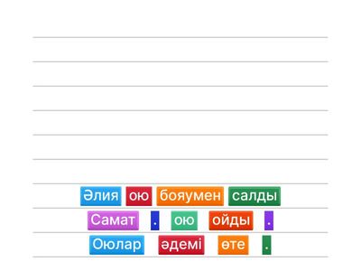 "Ю" дыбысы мен әрпі