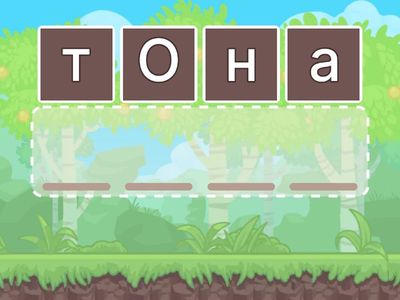 Жаратылыстану