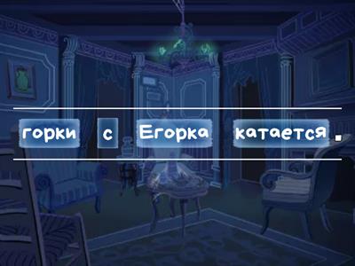 Автоматизация звука Р в предложениях