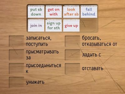 Focus 2, Unit 8.6 Phrasals