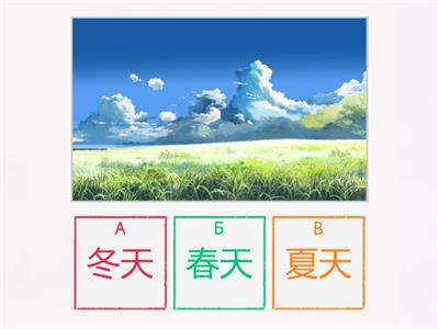 Easy Steps to Chinese 2 lesson 5