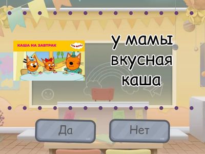 Три кота сезон 1 серия 25 Кулинарное шоу