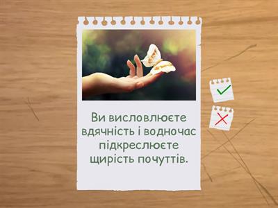 Мовленнєвий етикет