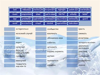 8 Form  5 Unit BRITISH CUSTOMS