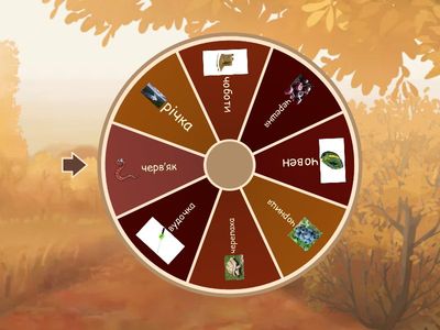 Автоматизація ч, Склади речення 