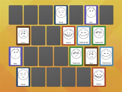 Игра Мемори "Угадай пиктограмму " средний  уровень