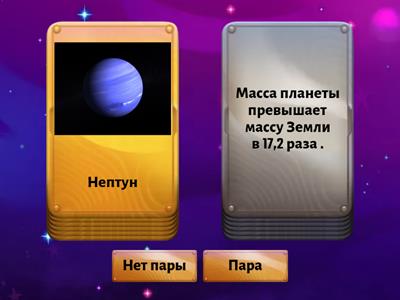 МЦКО Окружающий мир. 4 класс. Небесные тела