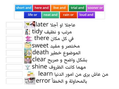  G12 Module 10 Vocabulary 