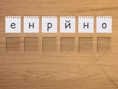 Нервова система