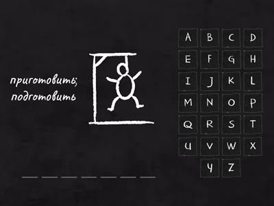  Prep3 cooking verbs2