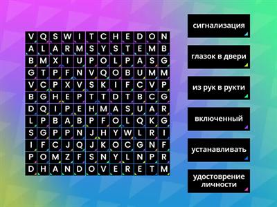 better safe than sorry wordsearch