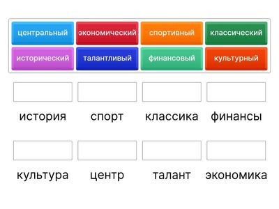 Найдите пару