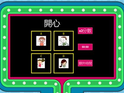 333_TSW_中文_小二_情感詞2