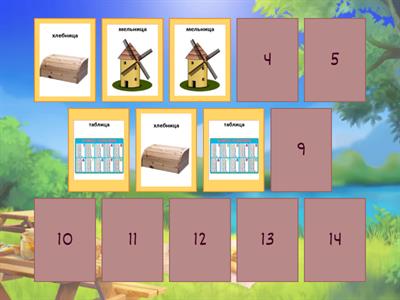  Мемори звук Ц-середина слова 