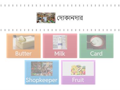 Find and match at the Grocery Store