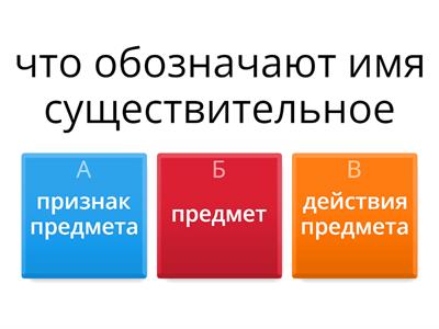 русский язык 5 класс