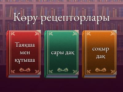Свингерлердің кездесулерінің суреттері