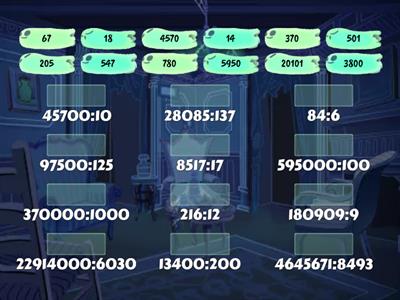 Деление многозначных