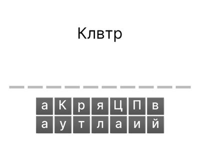 Информатика, 7 класс, устройство компьютера