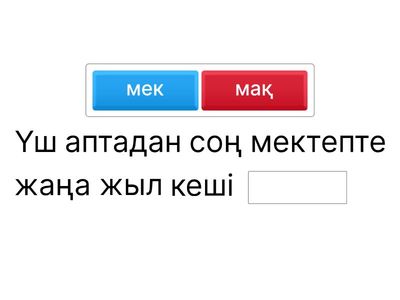 Киім кию мәдениеті