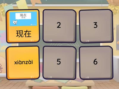 汉语乐园2 3课  现在。晚上，早上。