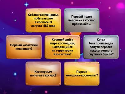 естествознание