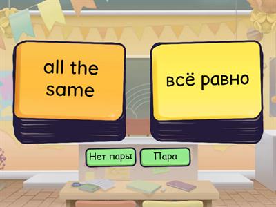 Артикли. Определенный артикль. 1-1